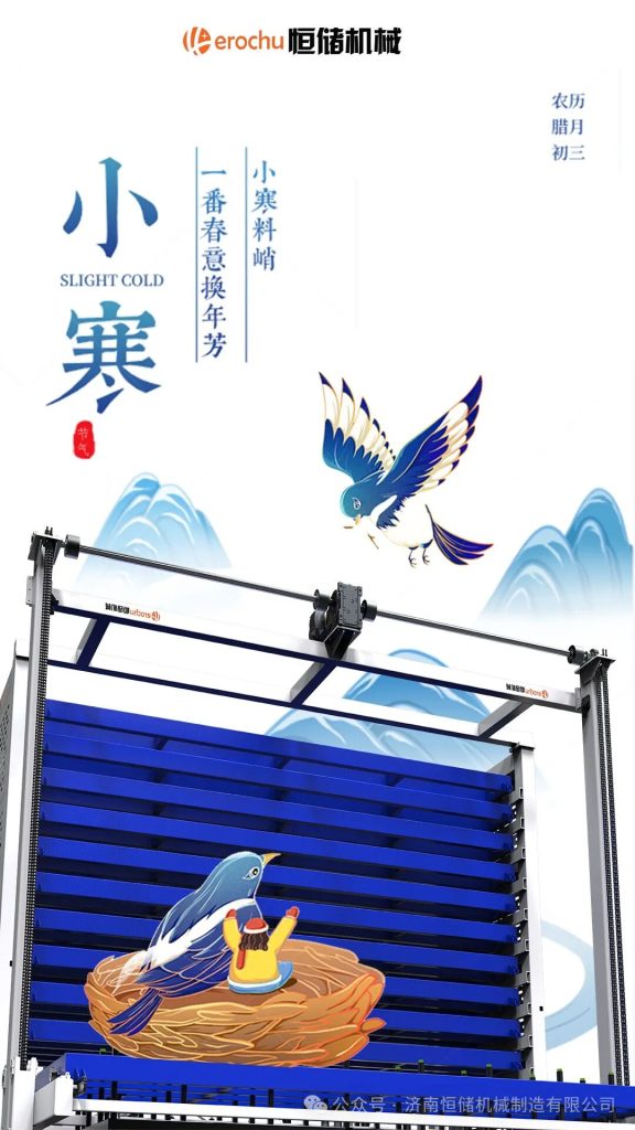 小寒料峭，冬意正浓，且待春归