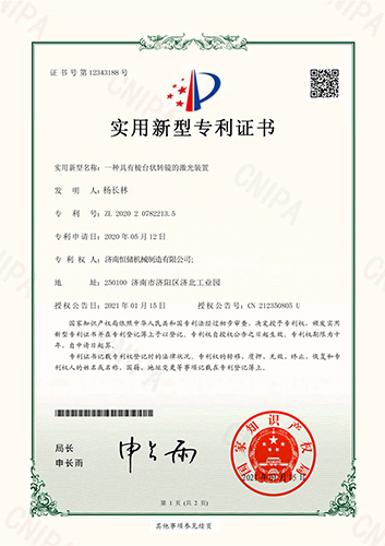 实用专利