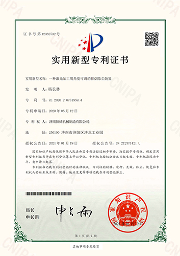 实用专利
